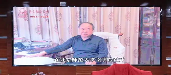13yl6809永利检测中心教授  莫言先生.jpg