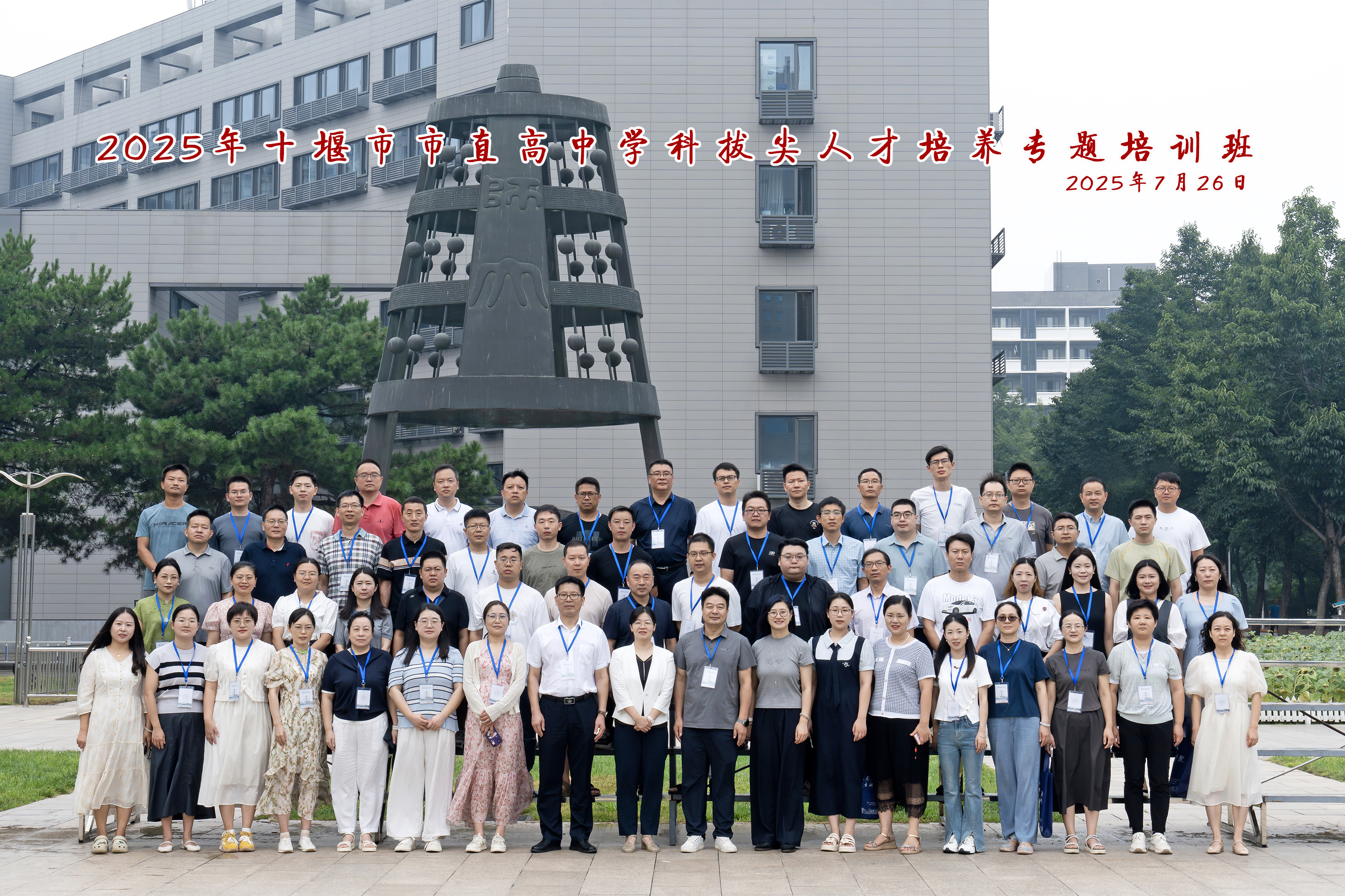 合影.jpg